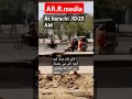 انکے کام چیک کرو گچرا نالے میں پھینک رہے آخر تک ویڈیوں لازمی دیکھنا