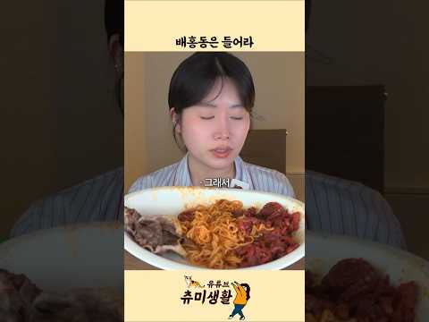 배홍동에는 아주 슬픈 이야기가 있어..