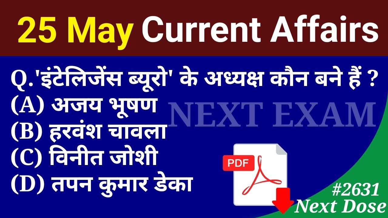Next Dose2631 | 25 May 2025 Current Affairs | Daily Current Affairs ...