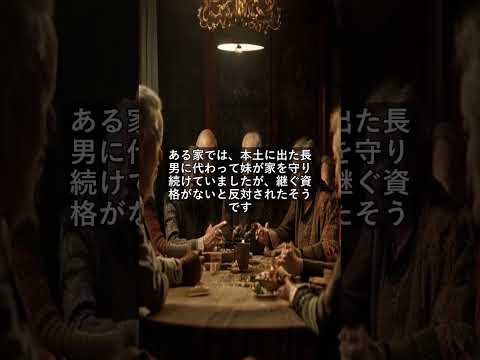 位牌を巡り、姉妹が口を利かなくなった理由 のサムネイル