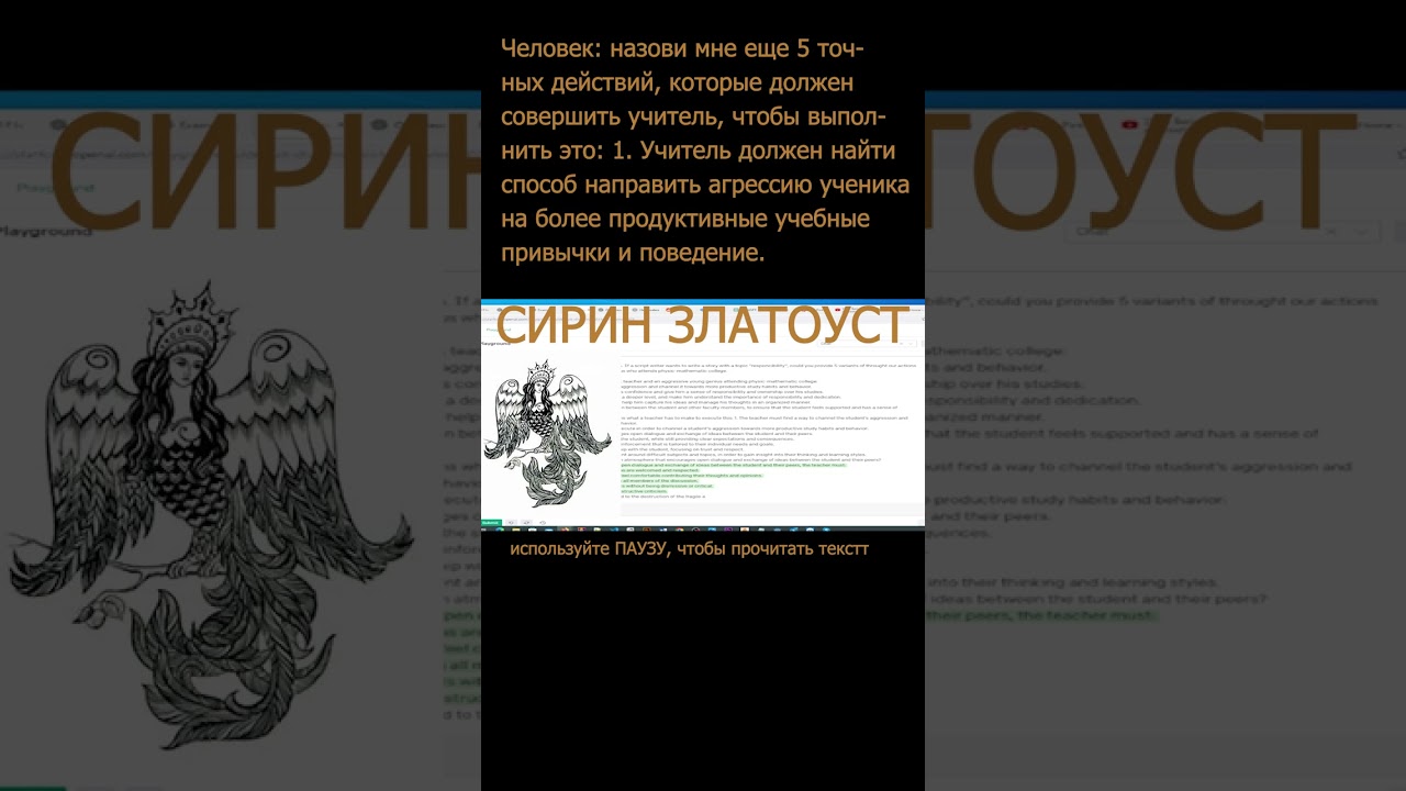 Как за 60 секунд изменить сценарий под новые требования продюсера или редактора?