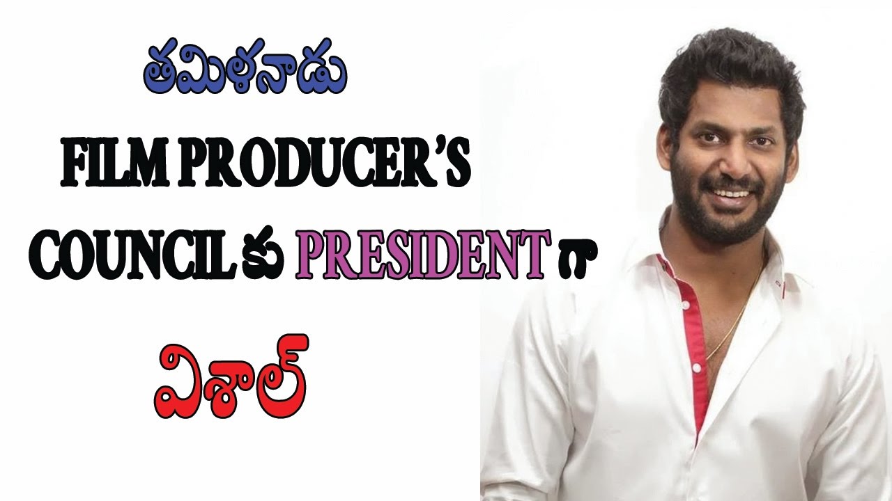 Actor Vishal Elected As President of Tamil Nadu Film Producers Council | TFC News