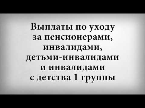 наслов