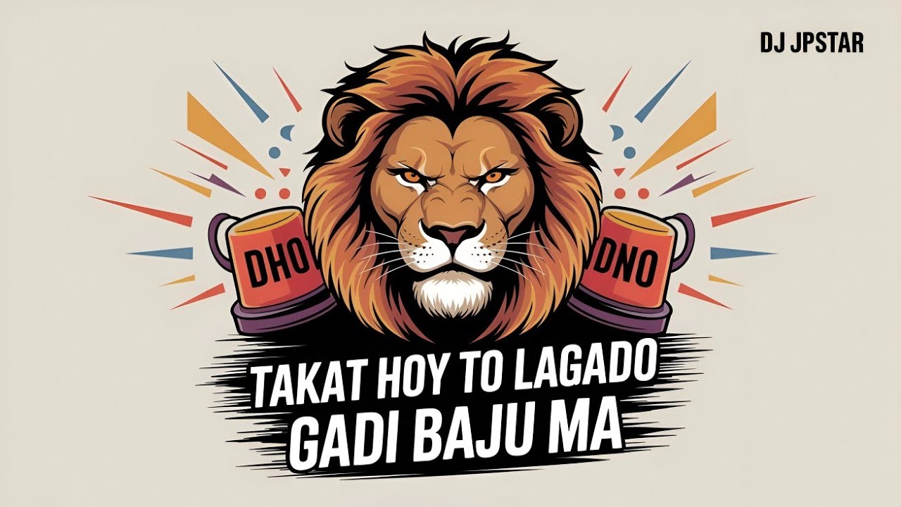 Chhori Aaje Lagan Ma Moko Madyo x Takkat Hoy To Lagavo Gadi Baju Ma - Demo Trance Mix