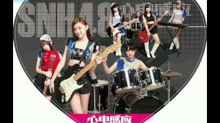 [Audio] SNH48 Heart Ereki 心电感应