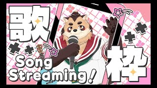 【歌枠】たぬきでも初見さんを捕まえたい(縦型)【神楽狸丸/Vtuber】たぬうた#13　#shorts　#vtuber　#歌枠　#ケモノ