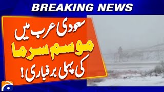 First Snowfall Of Winter In Saudi Arabia Geo News