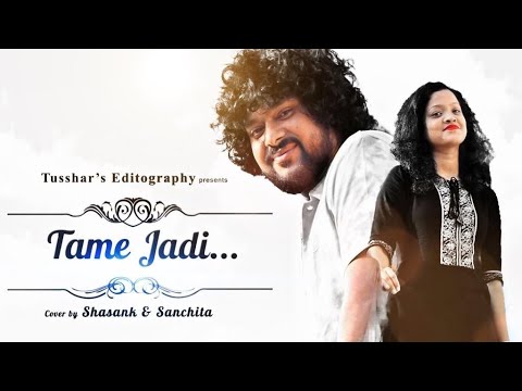 Tame Jadi Gadhi dia  Ft Shasank Sekhar  Sanchita Subhadarshini  Odia Song  Cover