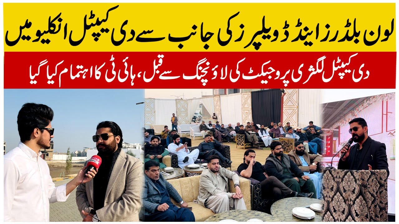 IN HYDERABAD 14+ WORLD CLASS AMENITIES IN THE CAPITAL LUXURY A PROJECT OF LONE BUILDERS & DEVELOPERS