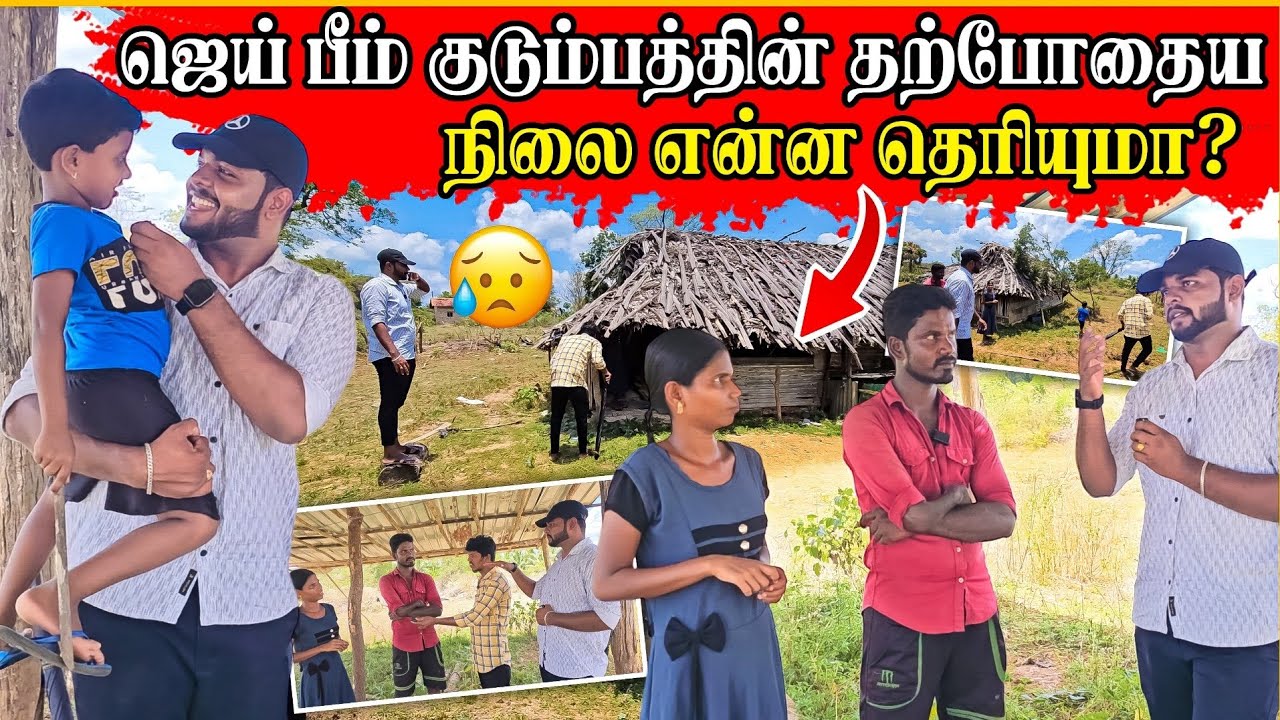 நமக்கு உதாரணமாக வாழும் இளம் குடும்பம் | தினமும் அயராது உழைக்கும் நிலை | Rj Tamizha