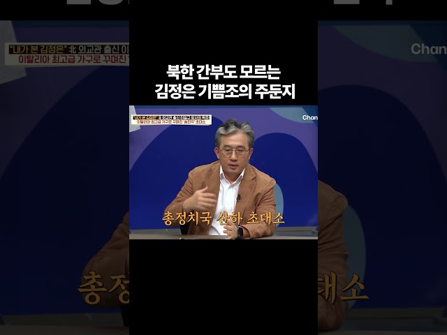 기쁨조의 주둔지 #이만갑 #이제만나러갑니다