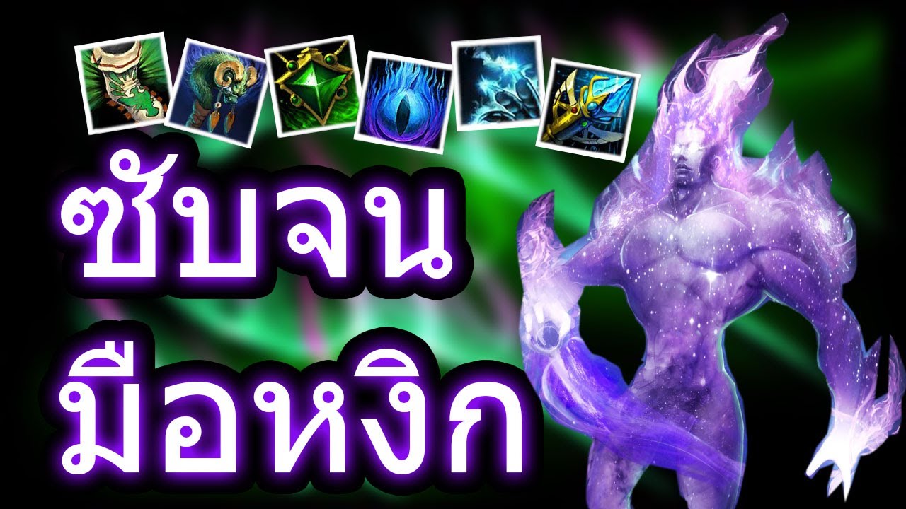 HasunLegato HoN - Andromeda สละชาติเพื่อชีพ555!! - YouTube