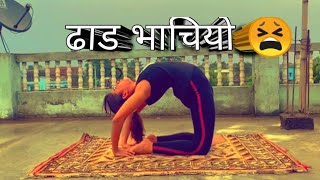 Back Bending...flexibility.. Body