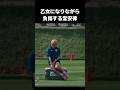 堂安律の魅力が凄すぎてハンパない#サッカー日本代表 #サッカーワールドカップ