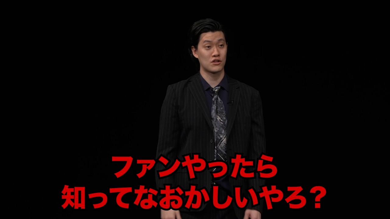 地雷踏まれてブチギレた粗品が太客を詰める／単独公演『電池の切れかけた蟹』より(2026.1.21)