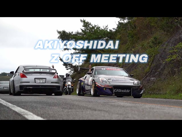 秋吉台フェアレディZミーティング2025(EP2)カルストツーリング・Z