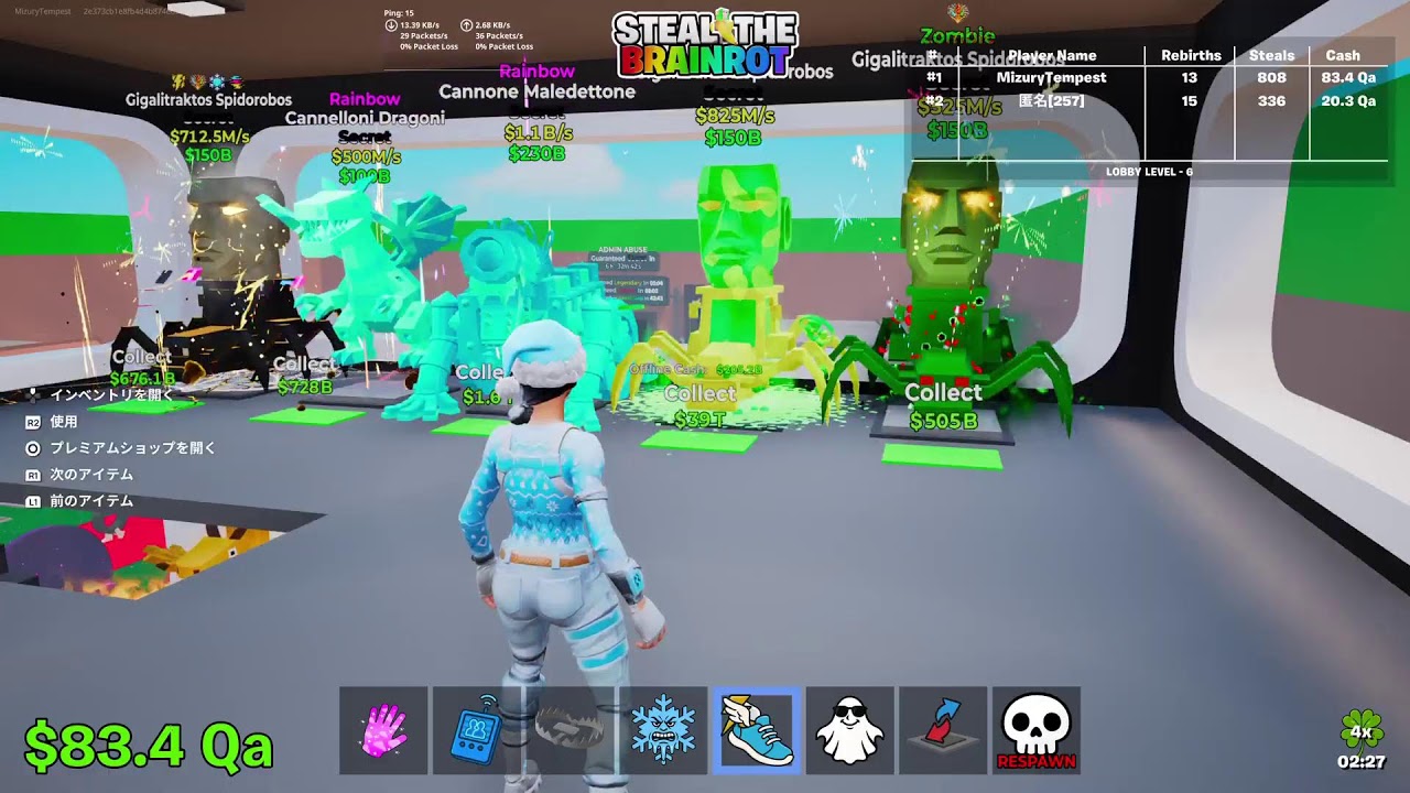 フォートナイトブレインロット交換配信！ボイドのキャラ骨欲しい#フォートナイト#フォートナイトブレインロット#ブレインロット#フォートナイトブレインロット#フォートナイトブレインロッド#ブレインロット