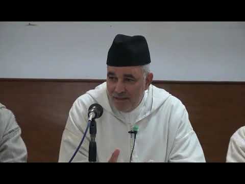 محاضرة الدكتور سعيد شبار حول التكامل المعرفي في العلوم الإسلامية بالفيديو