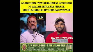Alhamdulillah! AIMIM President Barrister Asaduddin Owaisi Sahab ki lagataar koshisho'n ki wajah se
