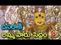 Dasara fest at Indrakeeladri in Vijayawada from Oct 10