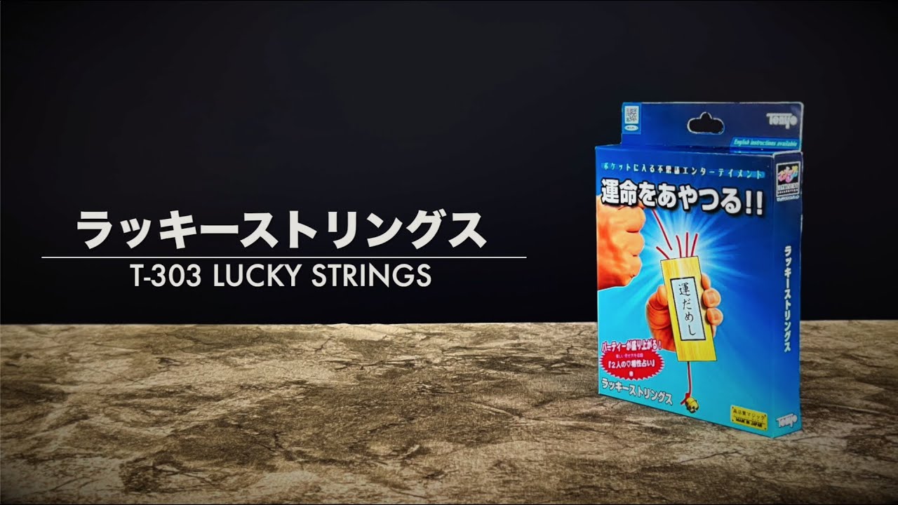 剣刺しカード テンヨーディーラーオリジナル テンヨー 難解