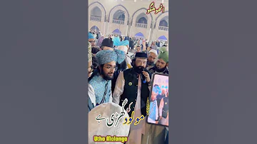 مولود کی گھڑی ہے Hakeemfaizsultan 12rabiulawal 1500salamiladunnabi Rabiulawal 
