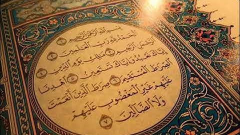 سورة الفاتحة 001 عبد الباسط عبد الصمد مرتل Al-Fatihah