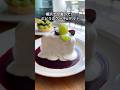 1番好きなショートケーキの新作！ブドウまみれのメルティ🍇【横浜グルメ】