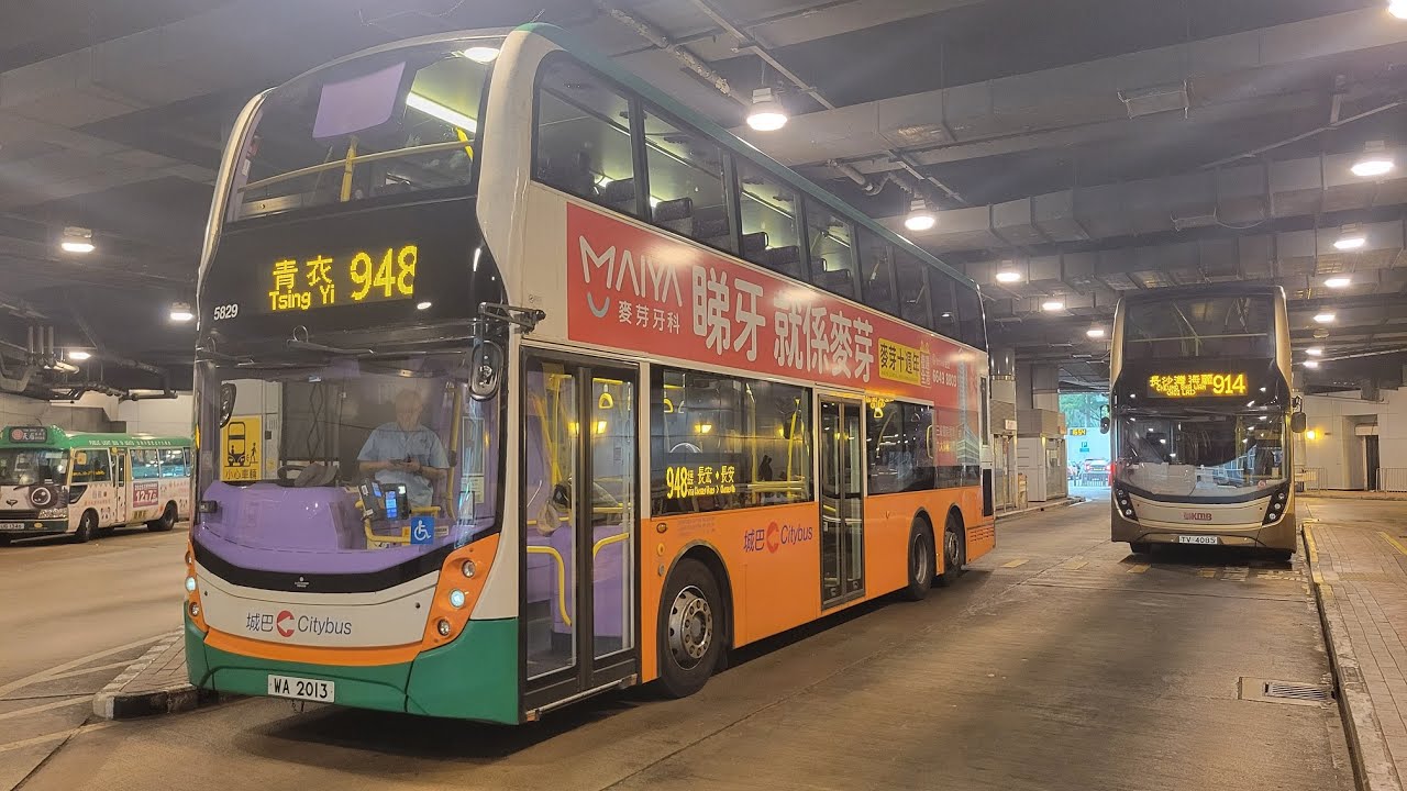 [KM.41]城巴948線往青衣長安邨行車片段 Citybus Route 948 to Cheung On | Rocky's Studio