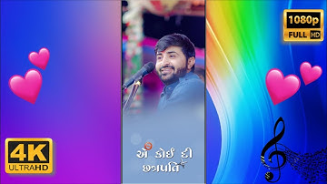 devayat khavad status | devayat khavad attitude status | gujarati shayari | gujarati shayari status