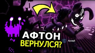 КТО ТАКОЙ Мимик FNAF: Security Breach Ruin? Способности, слабости, сюжет из ДЛС