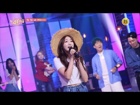 장르 불문 트롯 대축제_내 딸 하자 15회 예고 TV CHOSUN 210709 방송