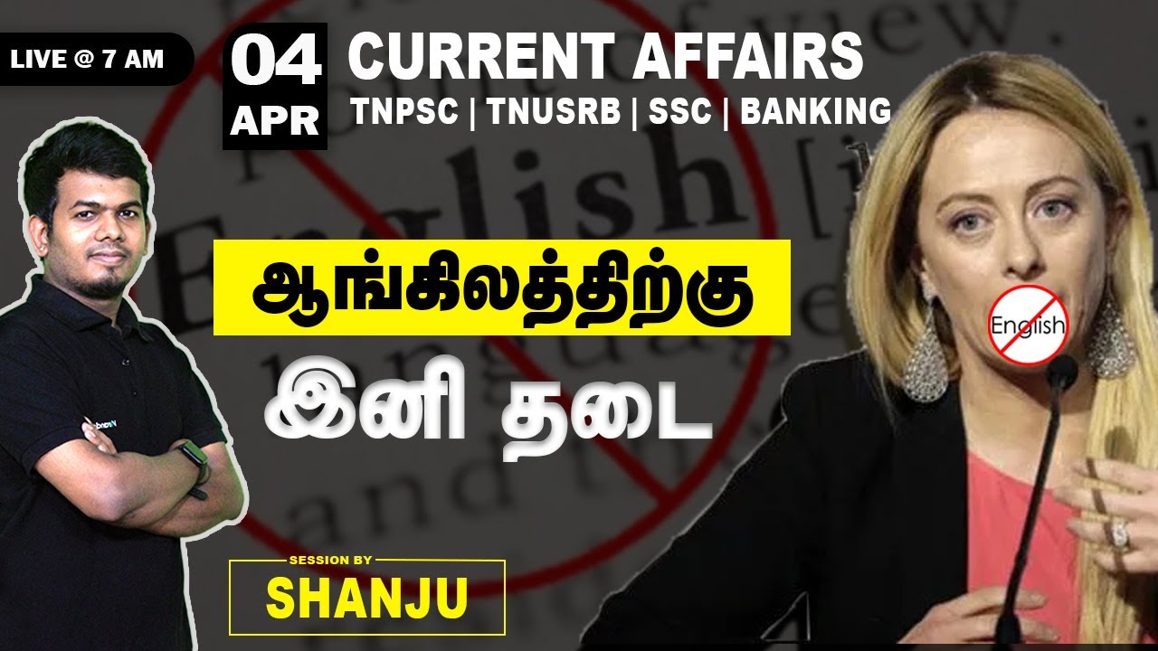 April 4 2023 - Daily Current Affairs for TNPSC & SSC Exams | Shanju ...
