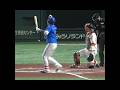 巨人ベンチに全力で謝る上茶谷w 横浜DeNAベイスターズ 2024/4/6
