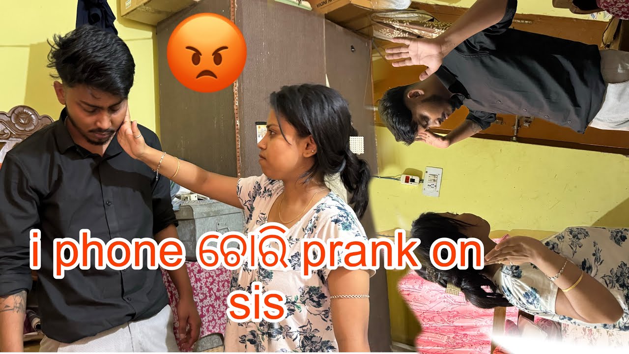 i phone ଚୋରି prank on sis 😡
