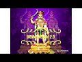 Varar Ayya Vararu | Madurai Veeran song | Urumi Melam Songs Mp3 Song