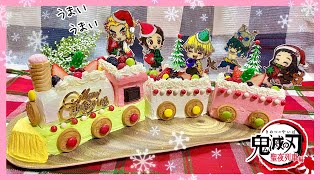 【鬼滅の刃クリスマス♡】くり返し使えるケーキトッパーと列車のケーキを作るよ！