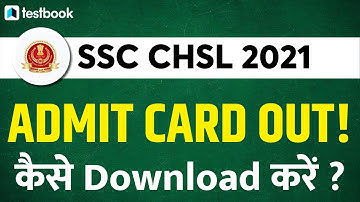 SSC CHSL Admit Card 2021 Out! | SSC CHSL Admit Card Kaise Download Kare | SSC CHSL Hall Ticket 2021
