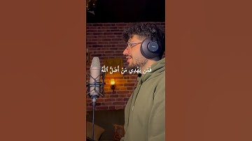 القران الكريم ❤️❤️ سورة الروم (كاملة)