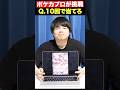 最新弾で1番期待してるカード!!!