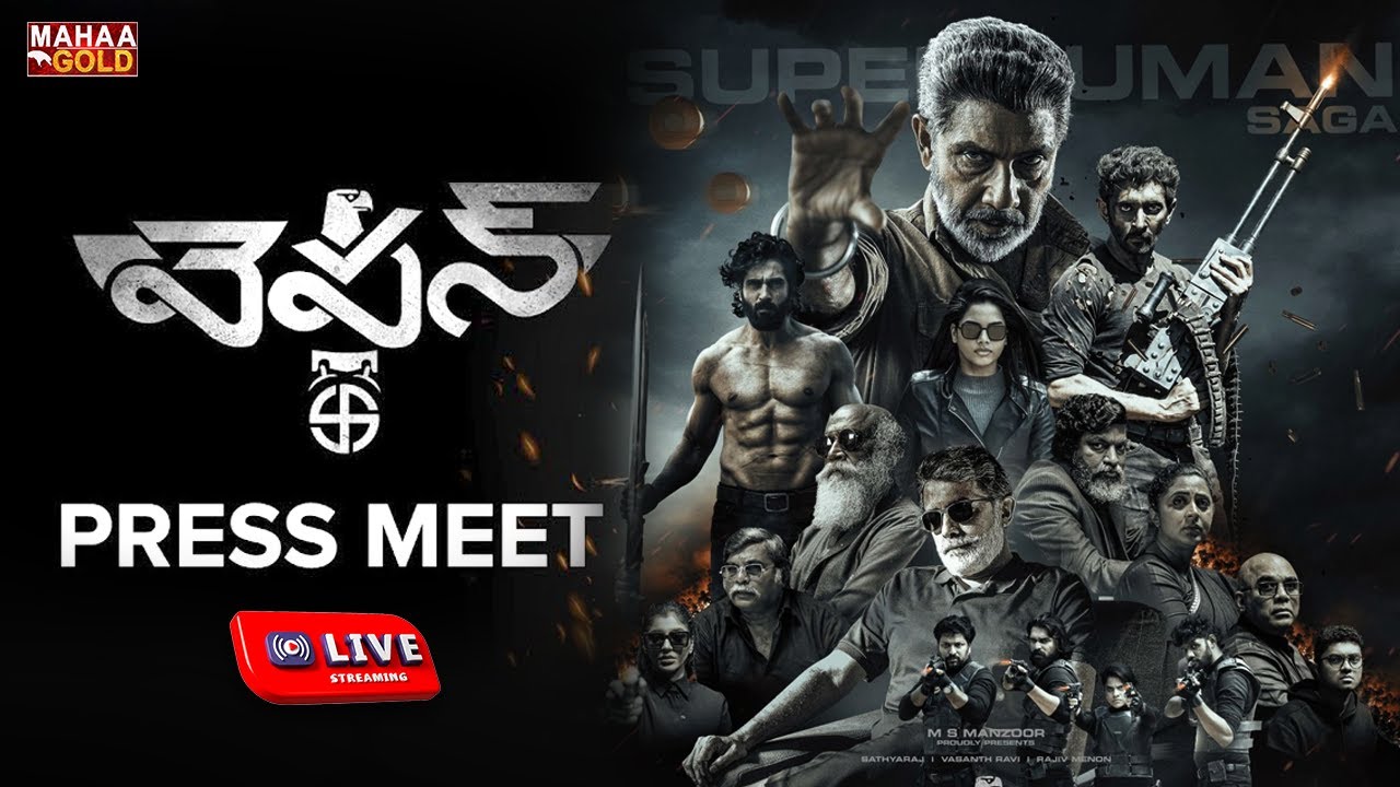 LIVE : WEAPON Movie Press Meet Live | Sathyaraj | Vasanth Ravi | Guhan Senniappan | Mahaa Gold
