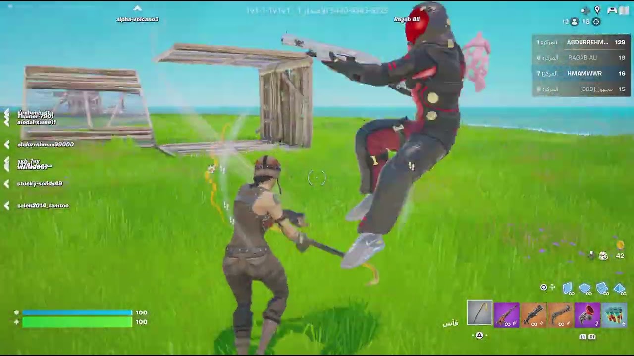 Fortnite_20260110163809