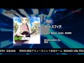 【SOUND VOLTEX BOOTH】ルートスフィア / Last Note. feat. GUMI