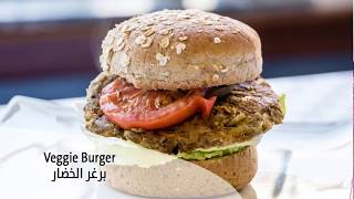 Veggie Burger - Healthy Recipes