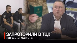 Зупинили, затримали, повезли в ТЦК: суддя Ковтуненко з’ясовує, що накоїла поліція