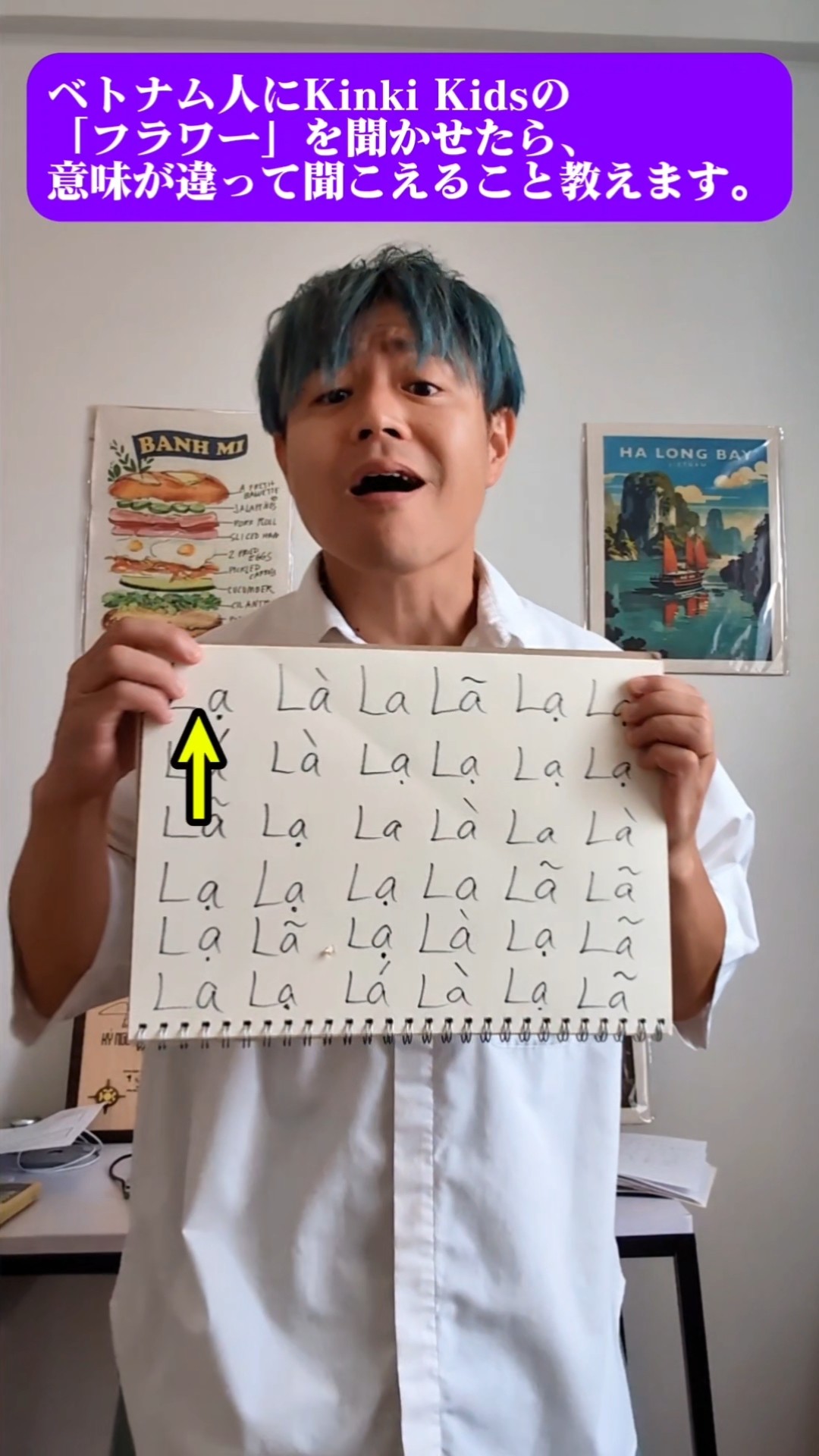 ベトナム語教えます。 - YouTube