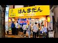【大阪】１日１８時間突っ走るパワフル店長！大阪の街を明るくする立ち食いホルモン鉄板焼き屋の１日に密着