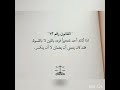 قانون الحياة رقم 72 