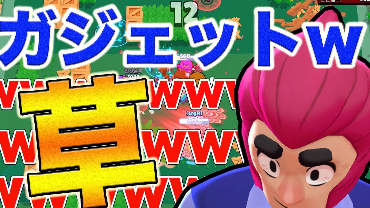 顎顎顎 コルトのガジェット付いてる 持たざる者 Youtube 顎顎顎 コルトのガジェット付いてる 持たざる者 Youtube