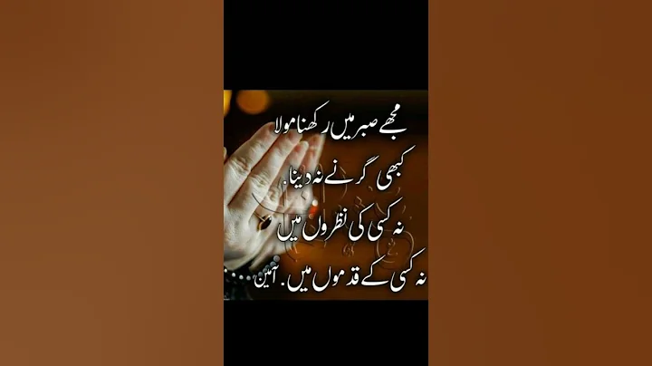 Anum Hussain